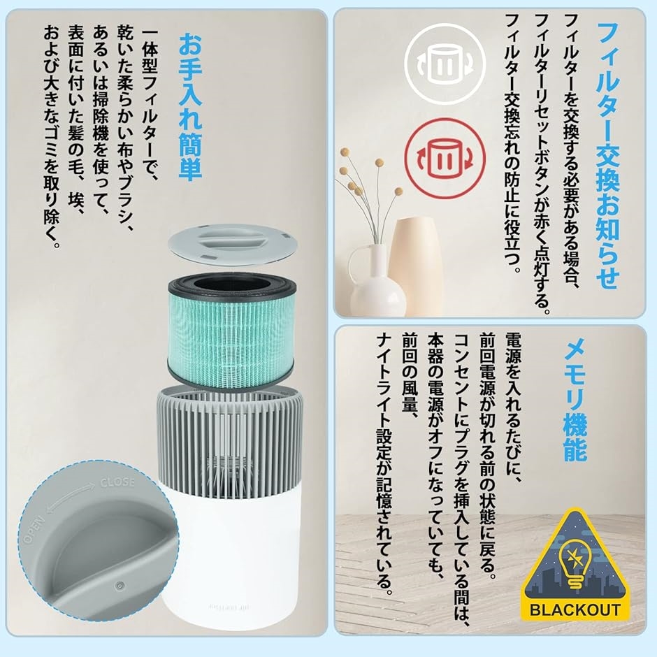 空気清浄機 ペット ペットの毛 猫の毛 小型 卓上 14畳 部屋用 ヘパ