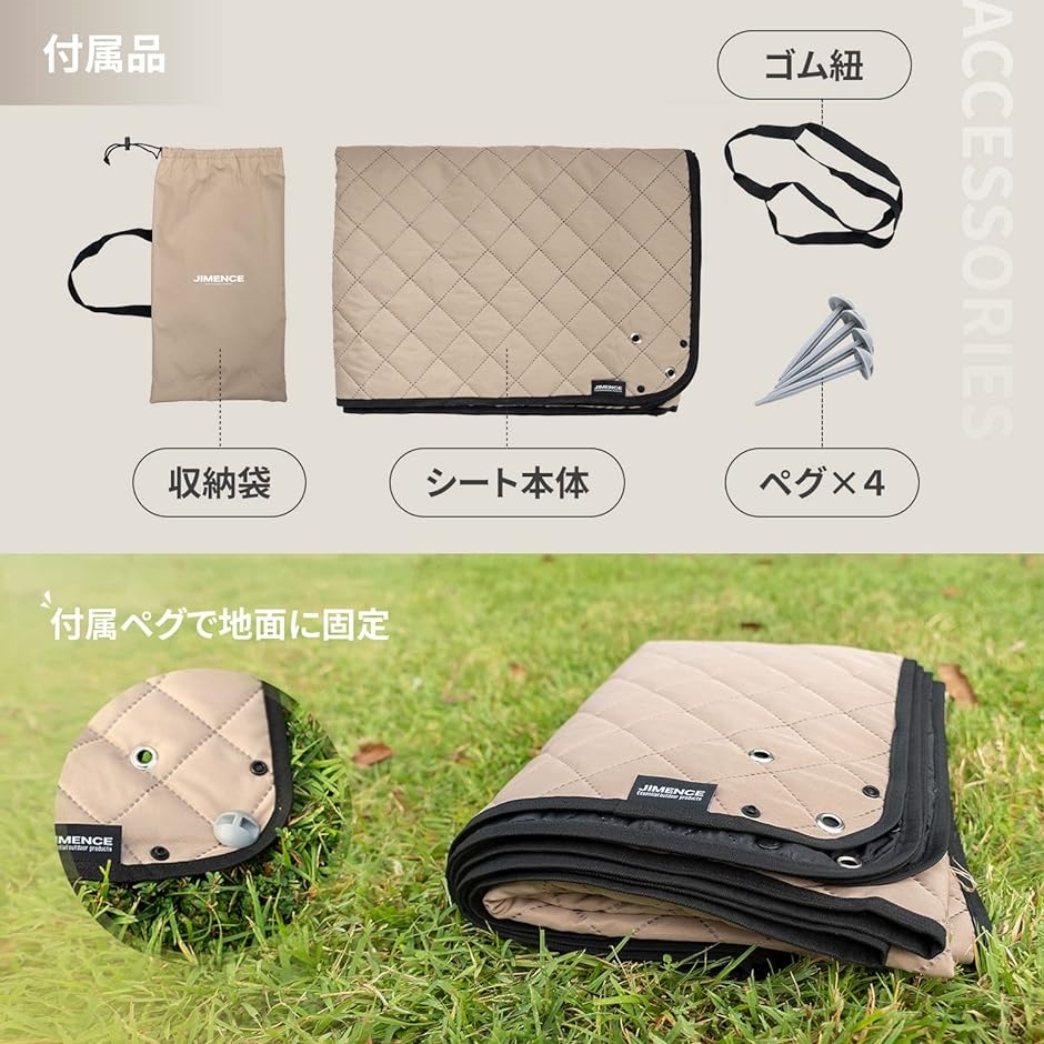 ジーメンス レジャーシート 厚手 収納袋付き 1〜3人用 200x150cm キャンプマット( ブラウン)｜zebrand-shop｜04