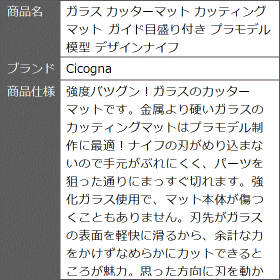 ガラスカッター 定規の商品一覧 通販 - Yahoo!ショッピング