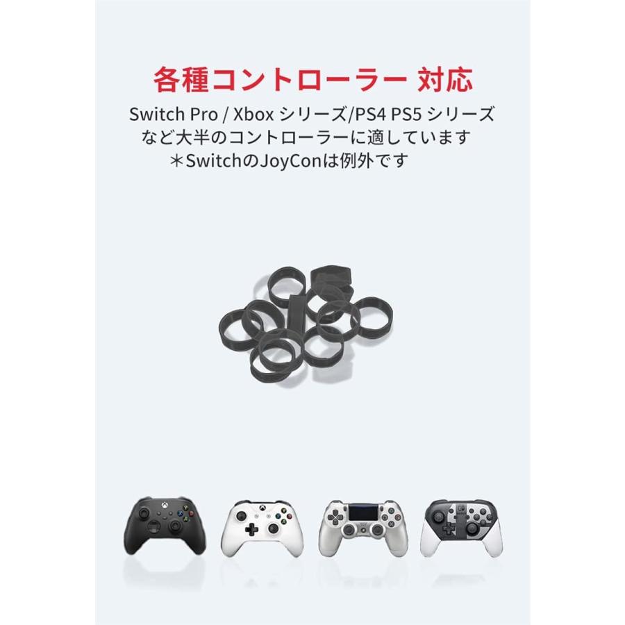 評判 10個セット スティック専用保護リング Switchプロコン PS4 PS5