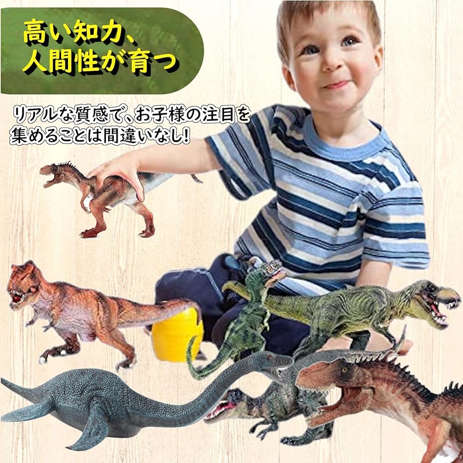 Schleich 恐竜フィギュア 6体セット 恐竜フィギュア 6体セット - メルカリ