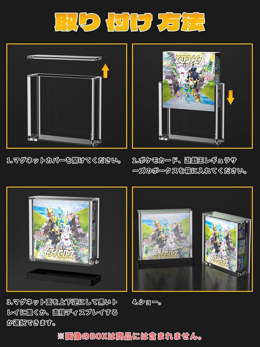 ポケモ カード ローダー boxローダー UVカット ボックスローダー