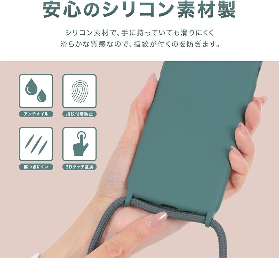 Apple iPhoneケース ショルダー カバー ストラップ付き 紐付き 肩掛け 13( グリーン,  iPhone 13 mini)｜zebrand-shop｜02