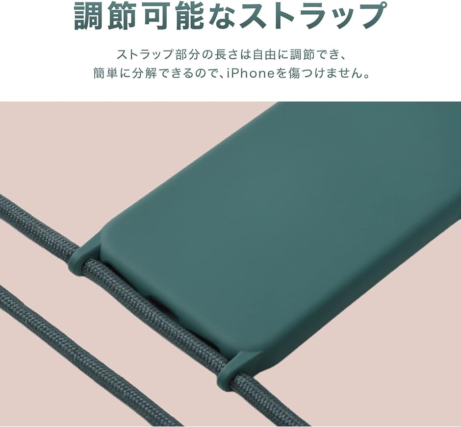 Apple iPhoneケース ショルダー カバー ストラップ付き 紐付き 肩掛け 13( グリーン,  iPhone 13 mini)｜zebrand-shop｜03
