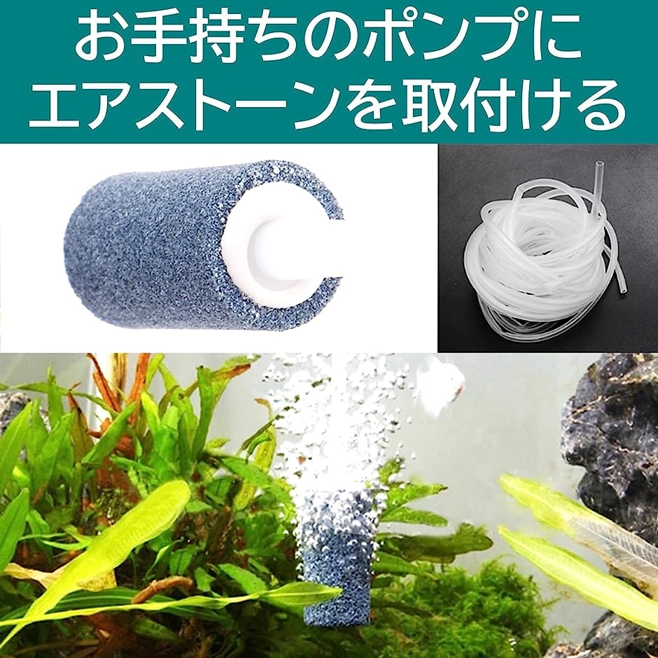 期間限定！最安値挑戦】 エアストーン 気泡 石 20個セット 直径 20ｍｍ