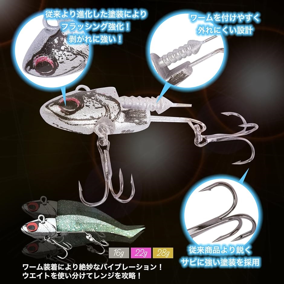 丸のみくんシーバス ジグヘッド ルアー ヒラメ...の詳細画像3