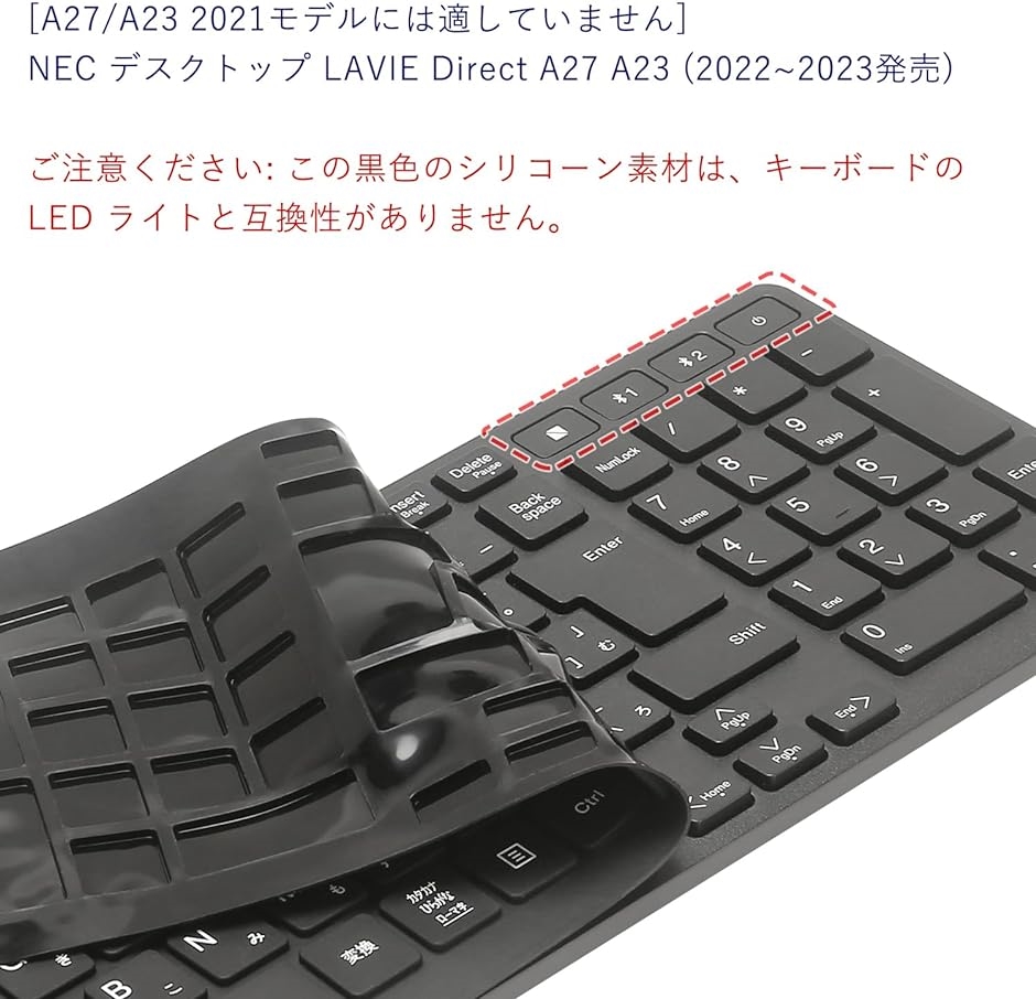 キーボードカバー for NEC LAVIE Direct A23 / A27 2024( ブラック,  LAVIE A23/A27)｜zebrand-shop｜02