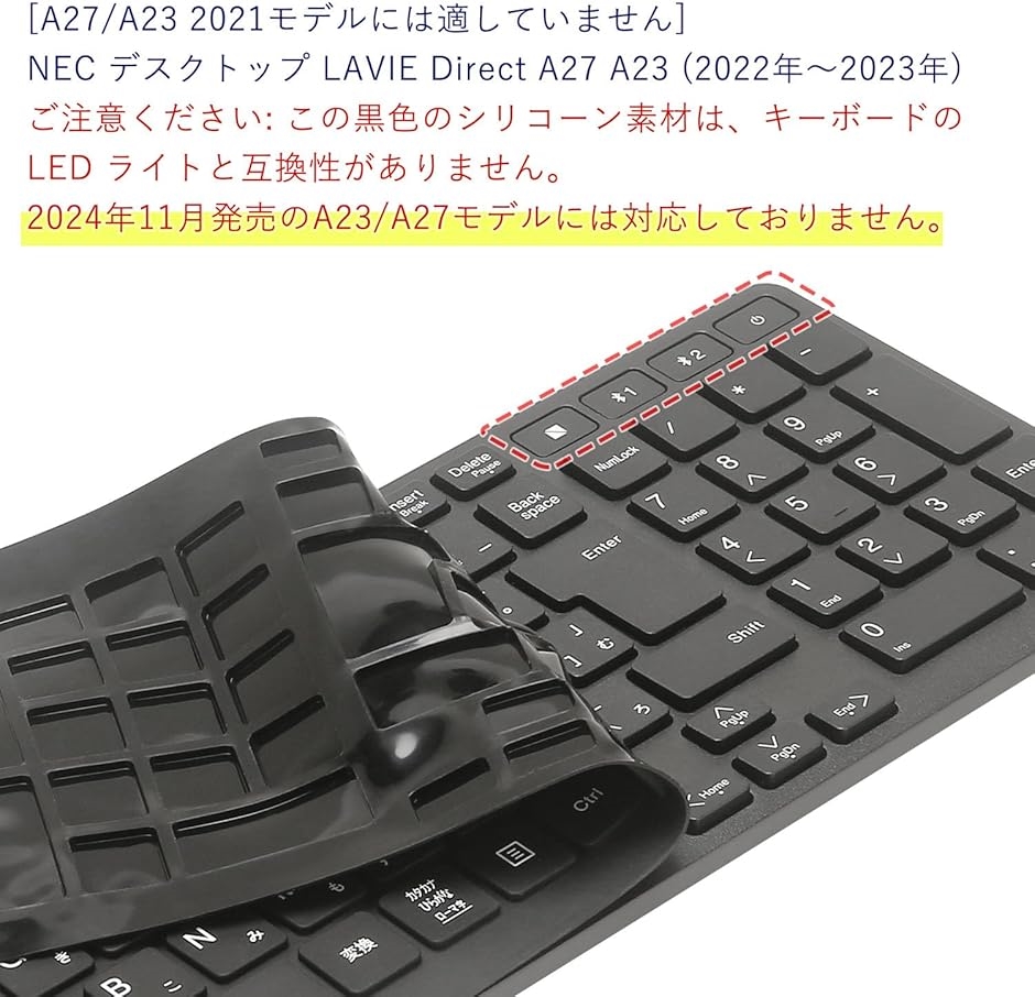 キーボードカバー for NEC LAVIE Direct A23 / A27 2024( ブラック,  LAVIE A23/A27)｜zebrand-shop｜03