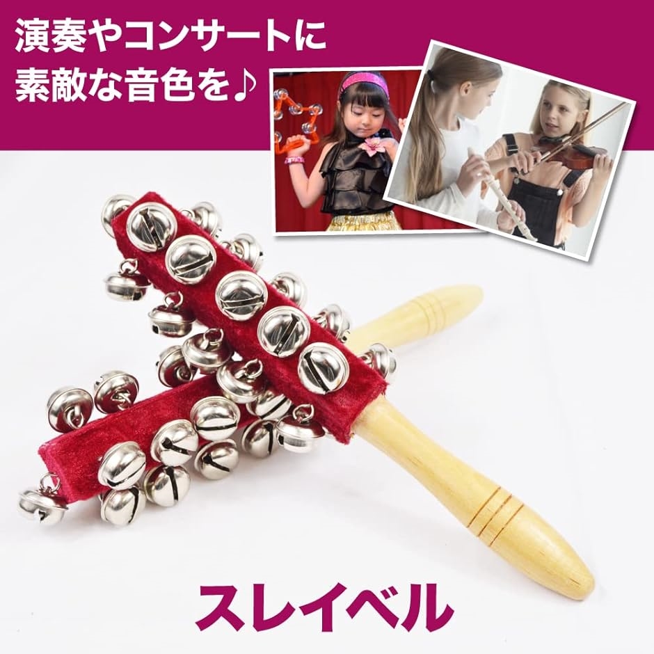 スレイベル 楽器のおすすめ人気商品一覧 通販 - Yahoo!ショッピング