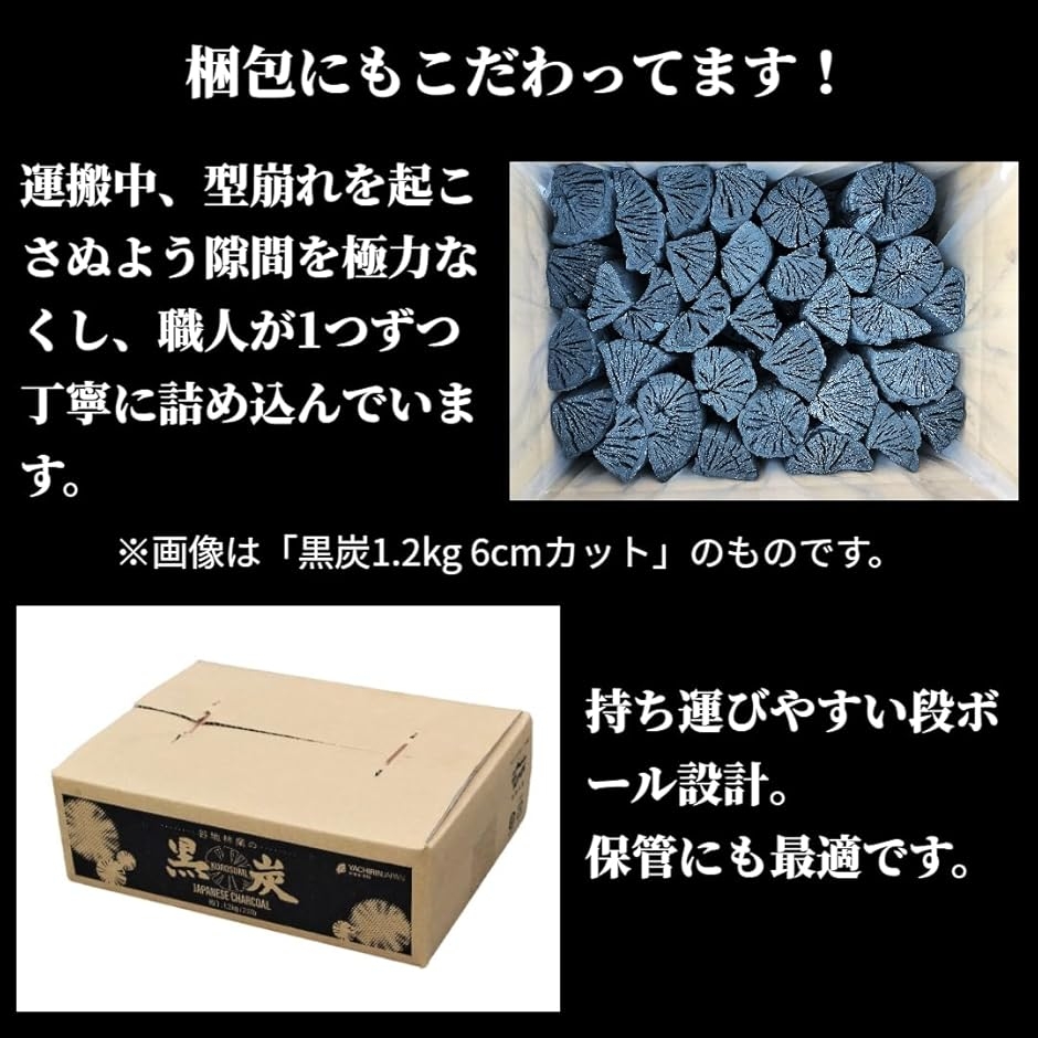 黒炭のおすすめ人気商品一覧 通販 - Yahoo!ショッピング