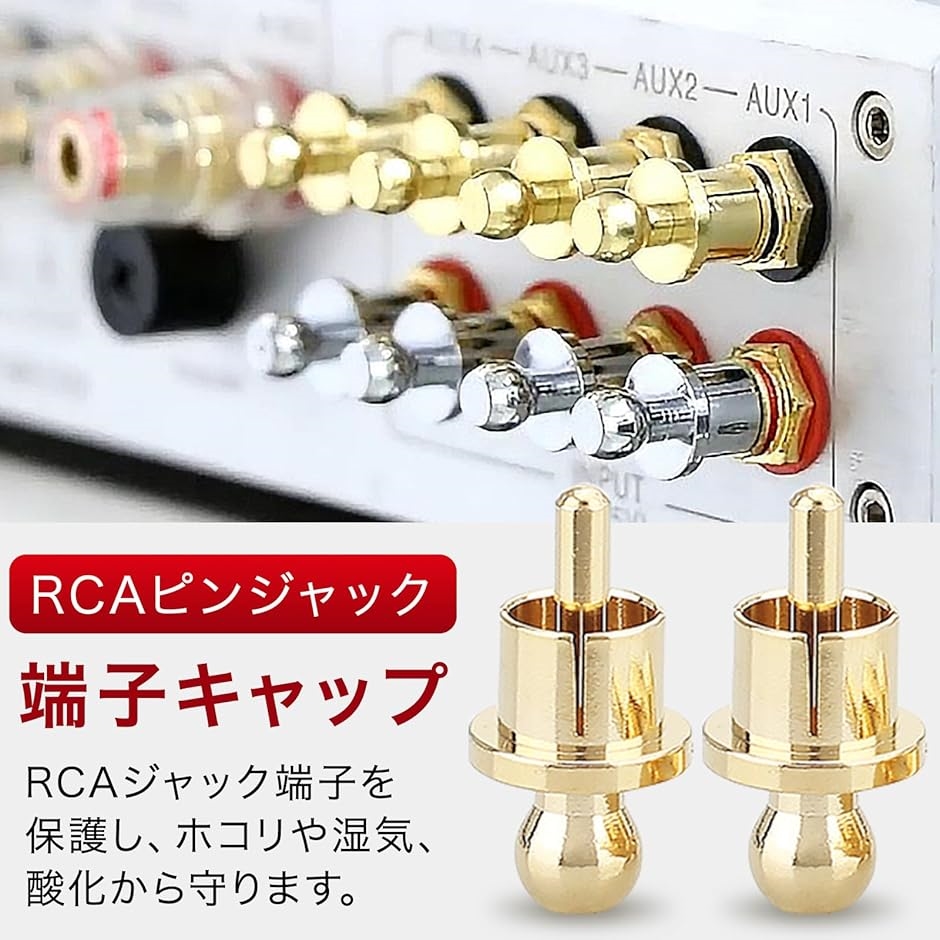 WBT-0110Ag RCAコネクター 端子は銀製　素晴らしくいい音がします。 WBT-0110Ag RCAコネクター 端子は銀製 素晴らしくいい音がします