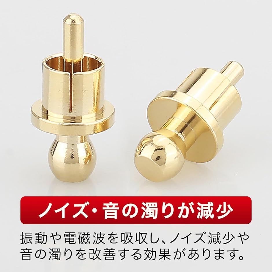 Cardas XLR保護キャップ　RCA保護キャップ　RCAショートピン Cardas XLR保護キャップ RCA保護キャップ RCAショートピン ssc-05as-1