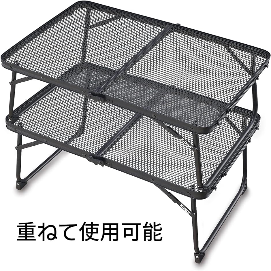 フィールド グラウンド ラック メッシュ テーブル 軽量 折りたたみ式 コンパクト 積み重ね可能( ブラック,  ミディアムサイズ)｜zebrand-shop｜03