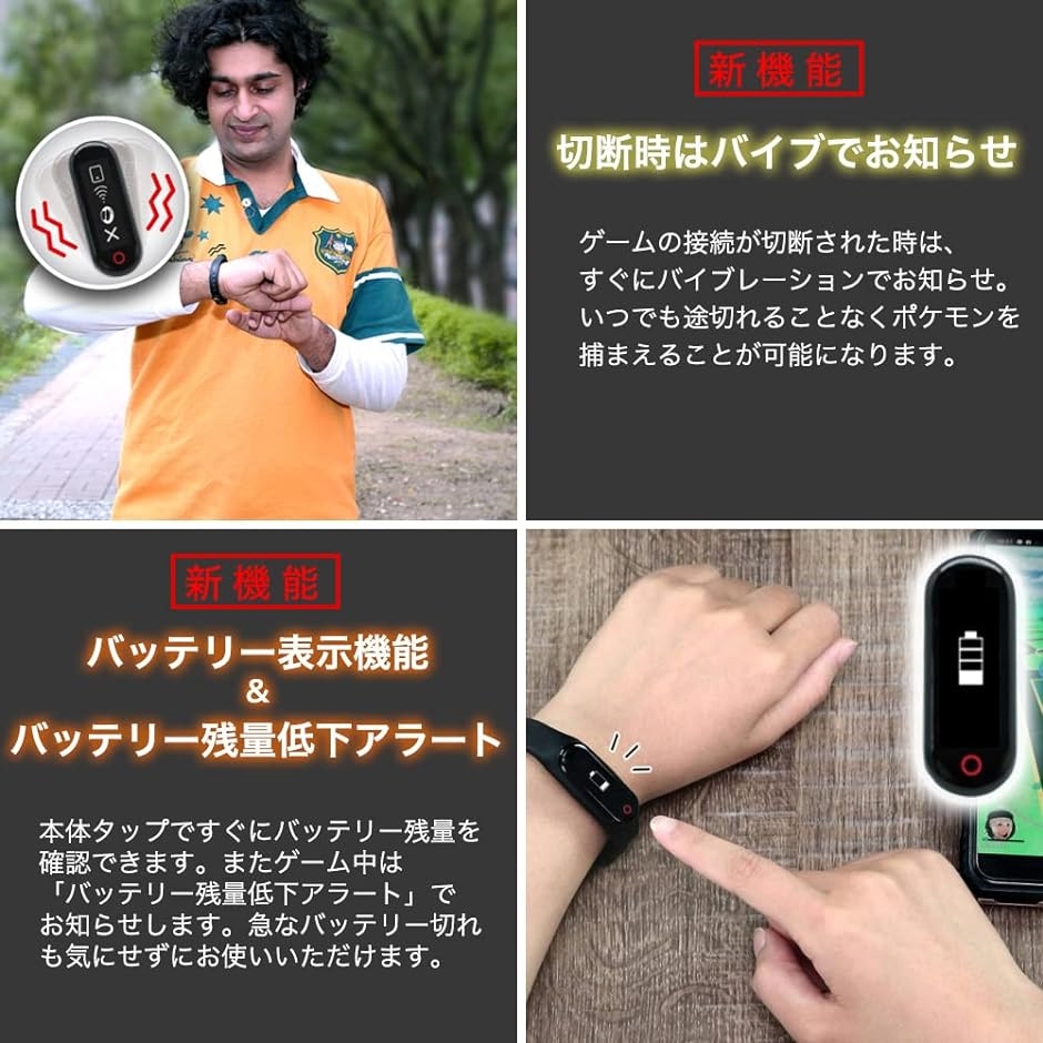 Brook ポケモンGO 用 ポケット オートキャッチ Plus 2023 ver. ポケモンgoプラス Pokemon 防水 防塵｜zebrand-shop｜05