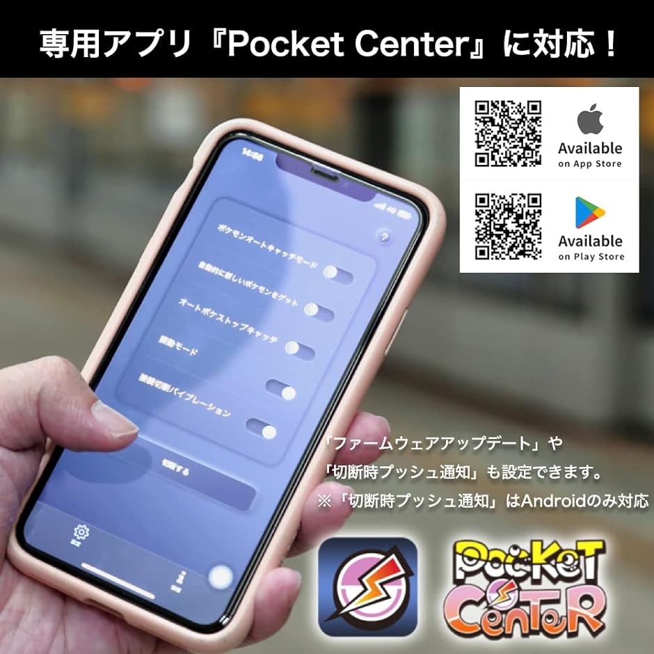 Brook ポケモンGO 用 ポケット オートキャッチ Plus 2023 ver. ポケモンgoプラス Pokemon 防水 防塵｜zebrand-shop｜06