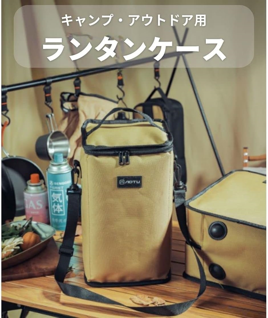 ランタンケース オイルランタン キャンプ アウトドア ガス缶 収納ケース バッグ( ブラウン)｜zebrand-shop｜02