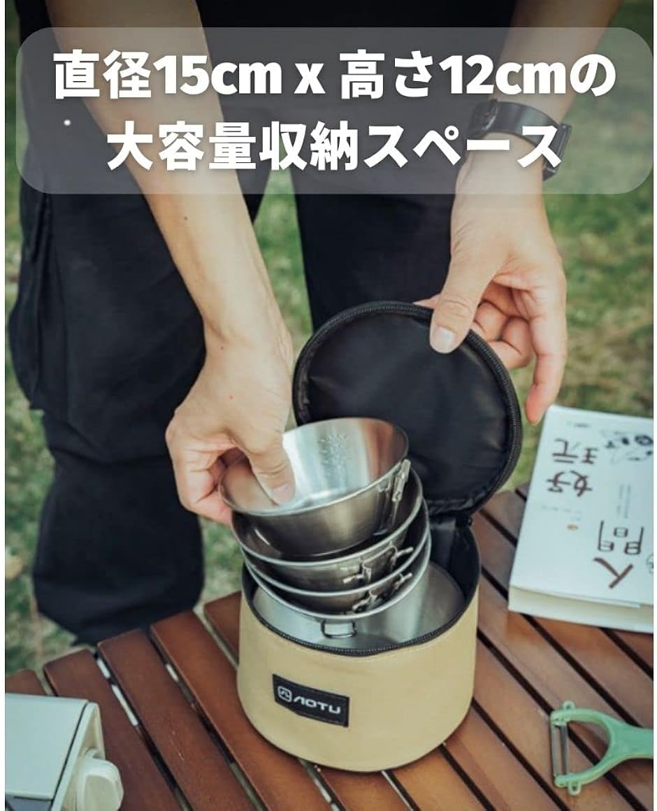 シェラカップケース クッカー 収納 バッグ ポーチ 小物 食器 カトラリー キャンプ( Brown)｜zebrand-shop｜04