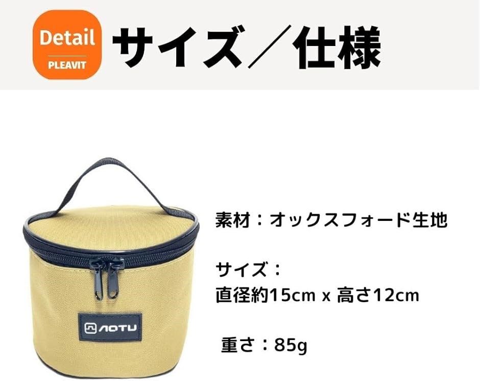 シェラカップケース クッカー 収納 バッグ ポーチ 小物 食器 カトラリー キャンプ( Brown)｜zebrand-shop｜07