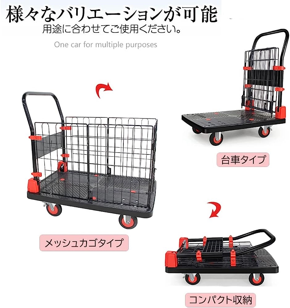 折りたたみ台車 90×60の商品一覧 通販 - Yahoo!ショッピング