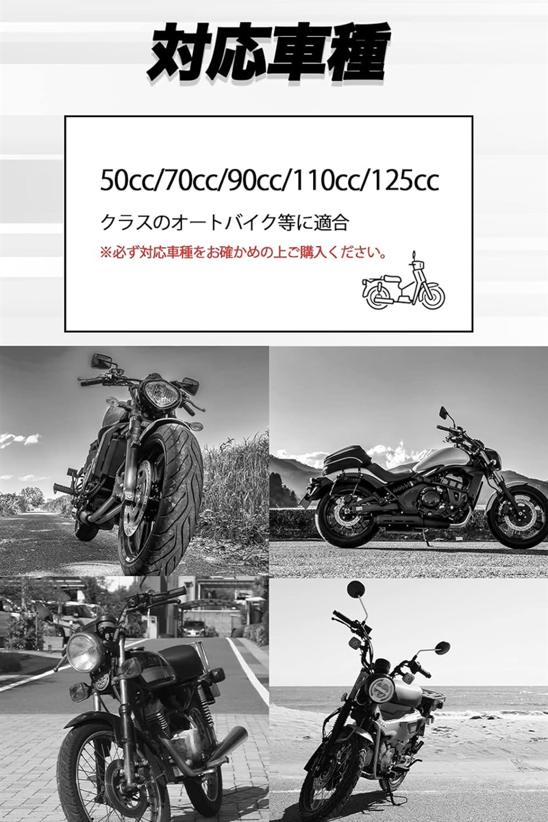 キャブレター バイク用 PZ19 50 70 90 100 110 125cc｜zebrand-shop｜05