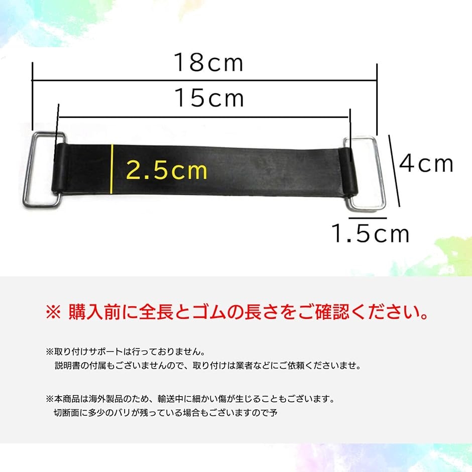 ラババン 各種 Amazon.co.jp: サバシスター ラバーバンド 2点 : 文房具