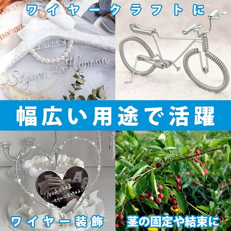 ワイヤー アルミニウム製 手芸 DIY ハンドメイド クラフト 切断可能