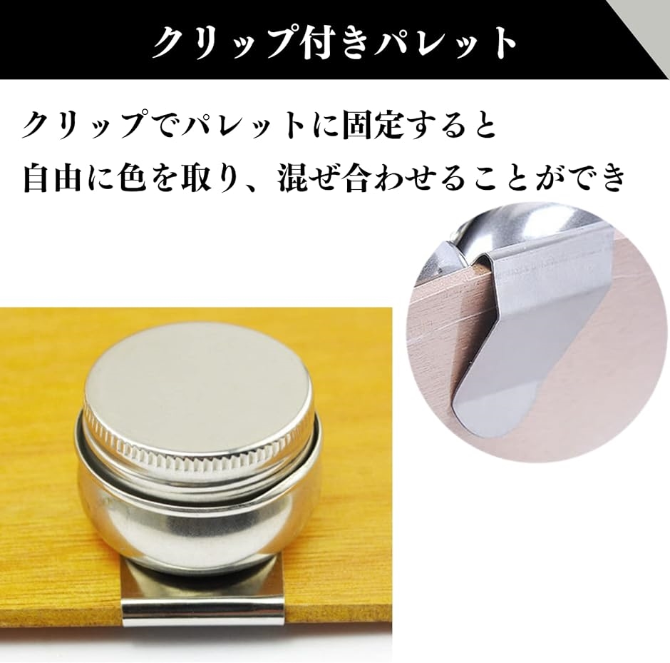油壷 パレット 油絵 油彩 筆洗器 油つぼ 防錆 蓋付き 漏れ防止 油壷 パレット 油絵 油彩 筆洗器 油つぼ 防錆 蓋付き 漏れ防止