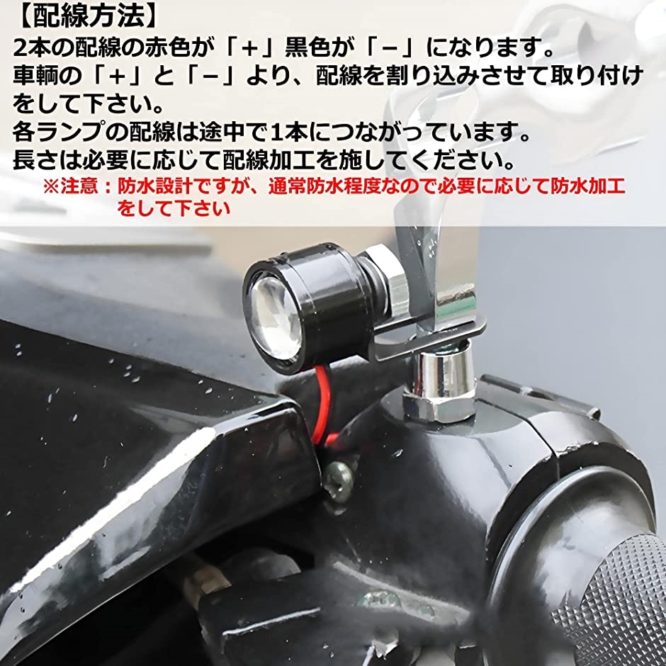 バイク ミラーマウント ペア 3チップ ランプ 2個セット 12V イーグル アイ LED( ブルー)｜zebrand-shop｜05