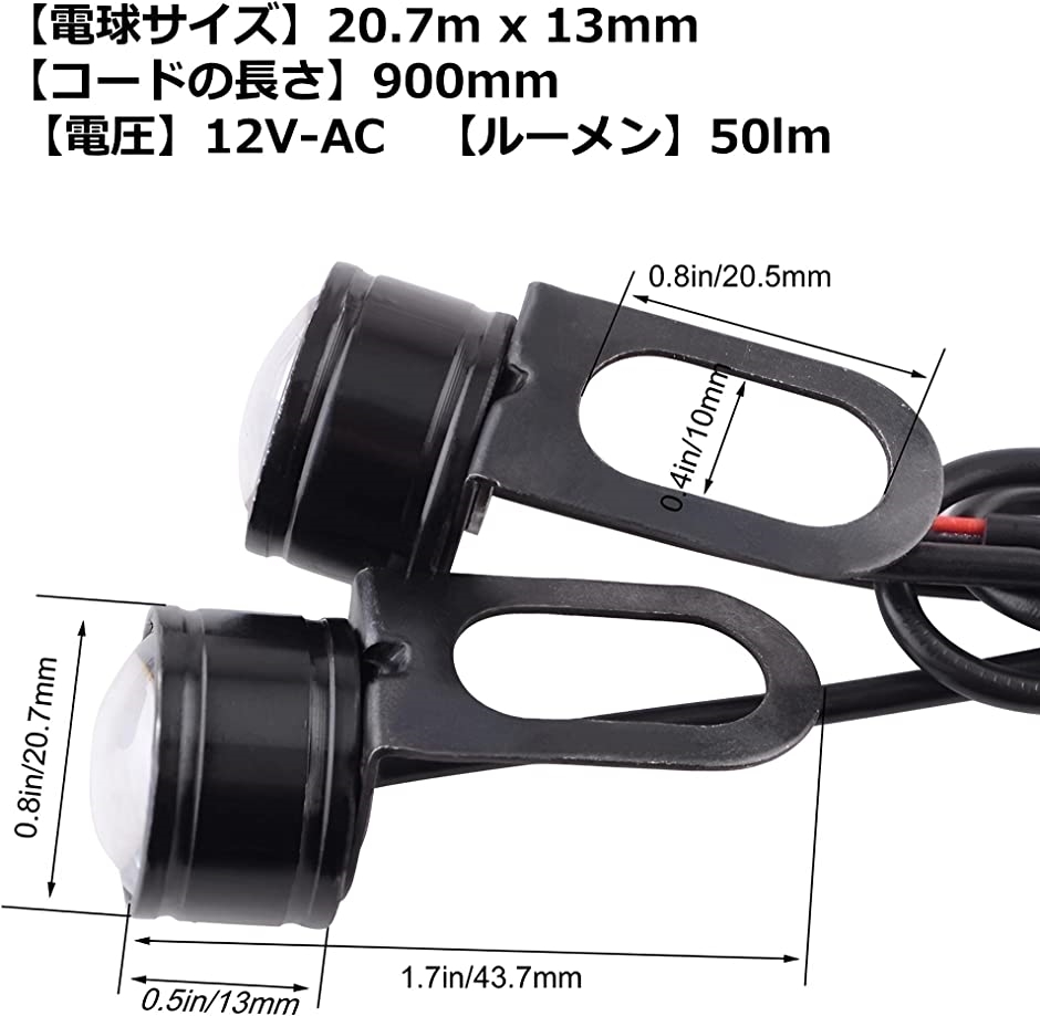 バイク ミラーマウント ペア 3チップ ランプ 2個セット 12V イーグル アイ LED( ブルー)｜zebrand-shop｜06