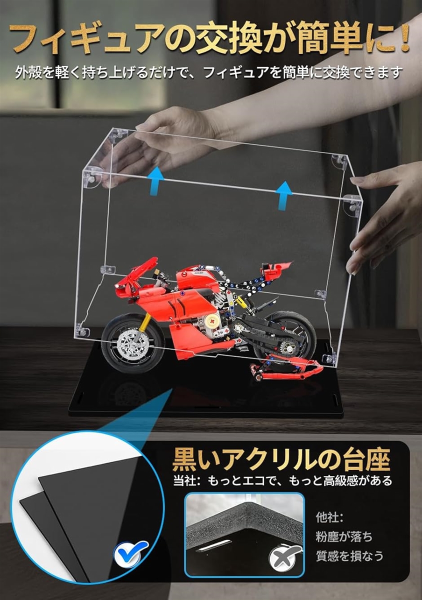 フィギュアケース アクリルケース 高強度接続構造 より頑丈 両用台座