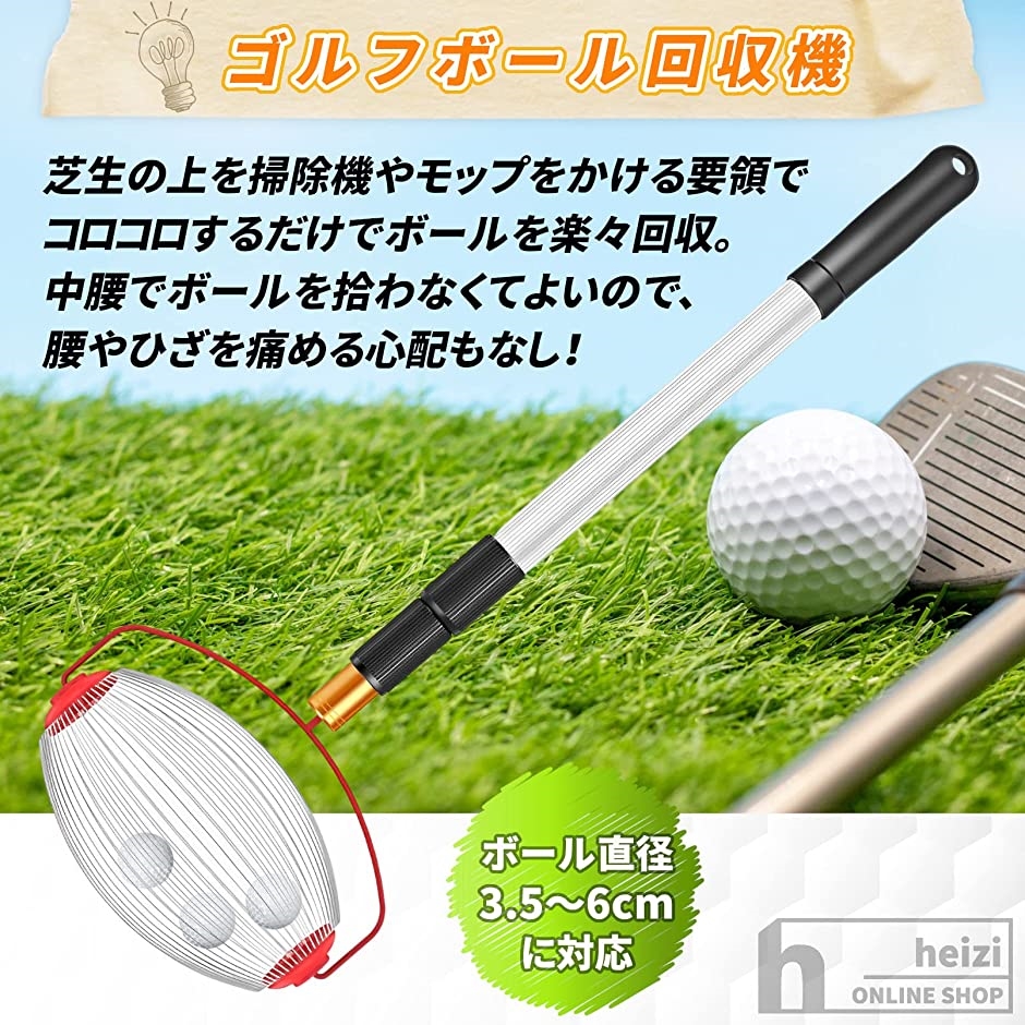 ゴルフボール 回収器 収集 ボール拾い 回転式 レトリバー