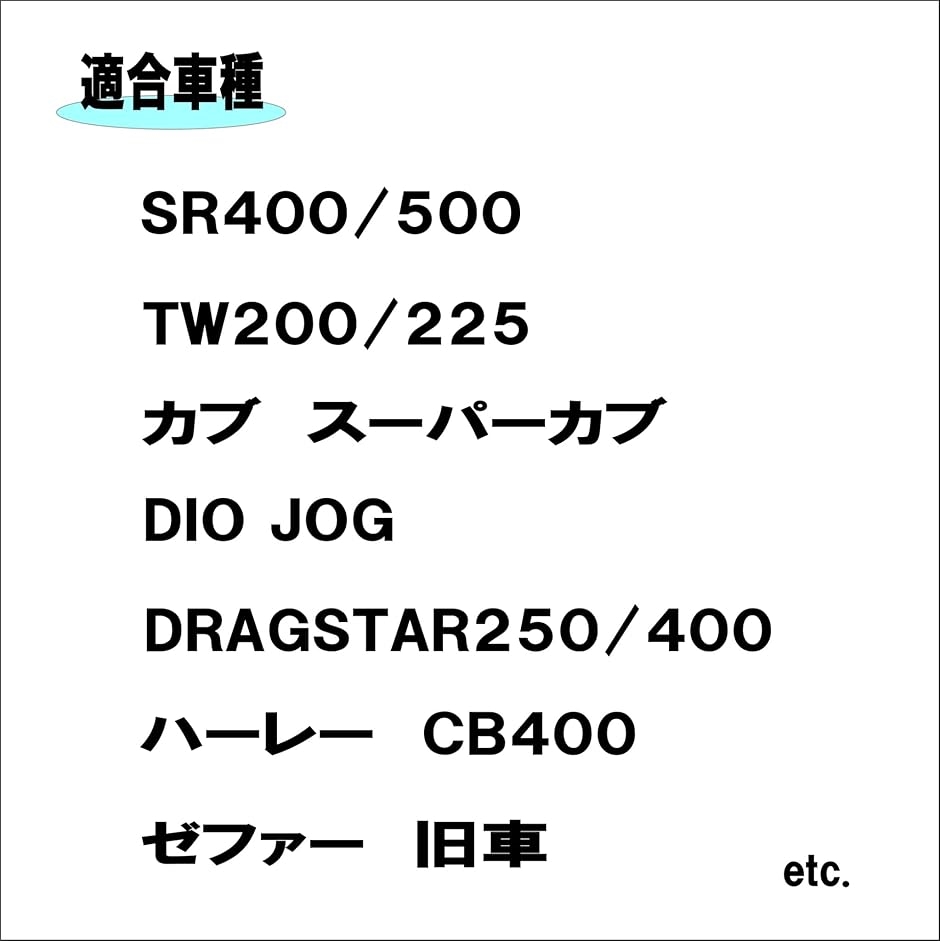 互換品】3インチ クランプ タイプ バイクミラー 左右セット 自在式