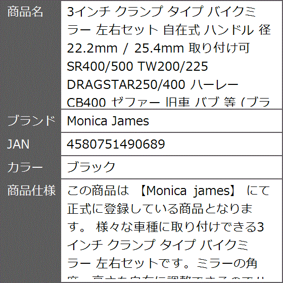 クランプ 自在（バイク用 ハンドル）の商品一覧｜バイク | 車、バイク