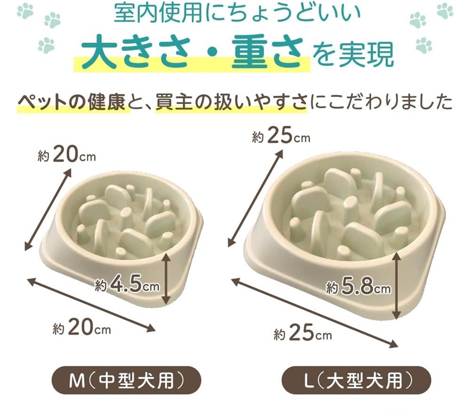 早食い防止食器 独自の凹凸設計 ゆっくり飲み込める 小型犬 中型犬 大型犬 猫 ペットボウル MDM( ライトブルー,  M)