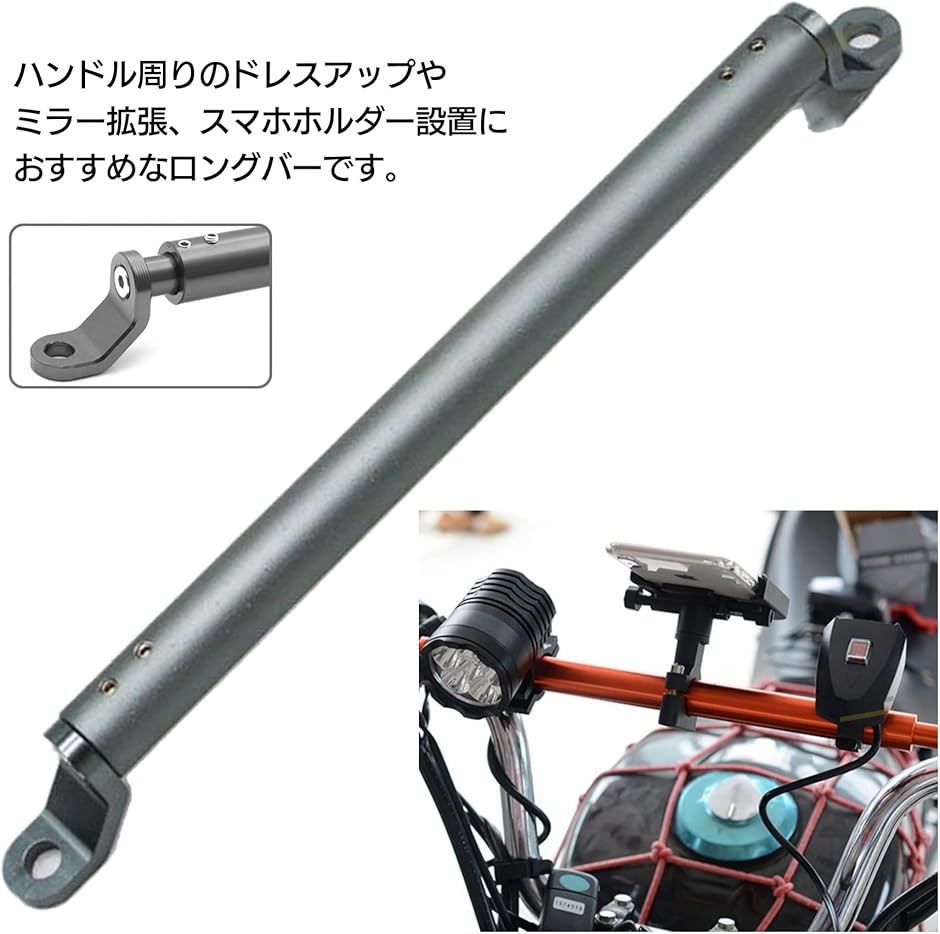 heizi バイク 用 スマホホルダー 取付用 ハンドル バー