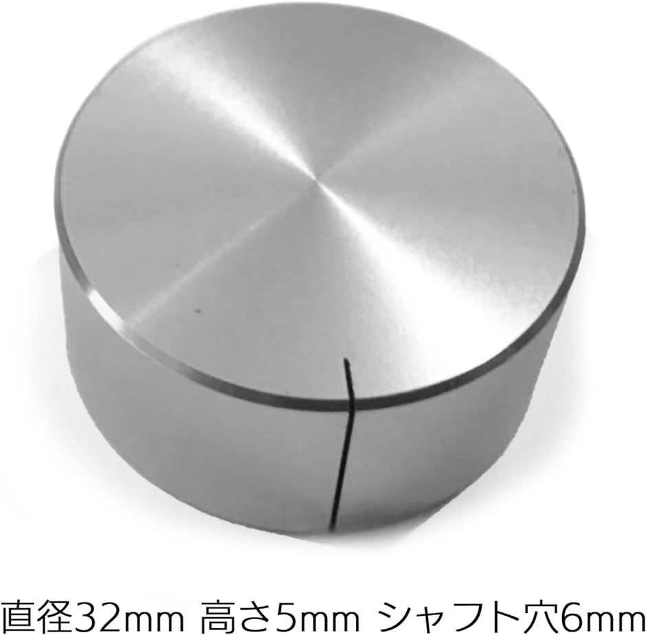 つまみ ボリュームノブ アルミ製 ポテンショメータ 音量 32mm 5mm スピーカー アンプ シルバー( Silver)｜zebrand-shop｜04