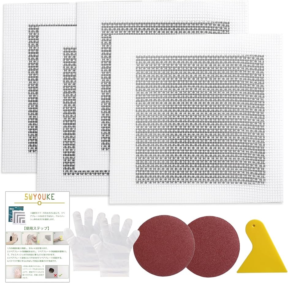 ���y�A�v���[�g 4���Z�b�g 25x25cm �A���~���b�V���g20x20cm �ǌ���C�L�b�g�戵������ �p�e�x�� �g���̂Ď�� �ǏC���p�b�`