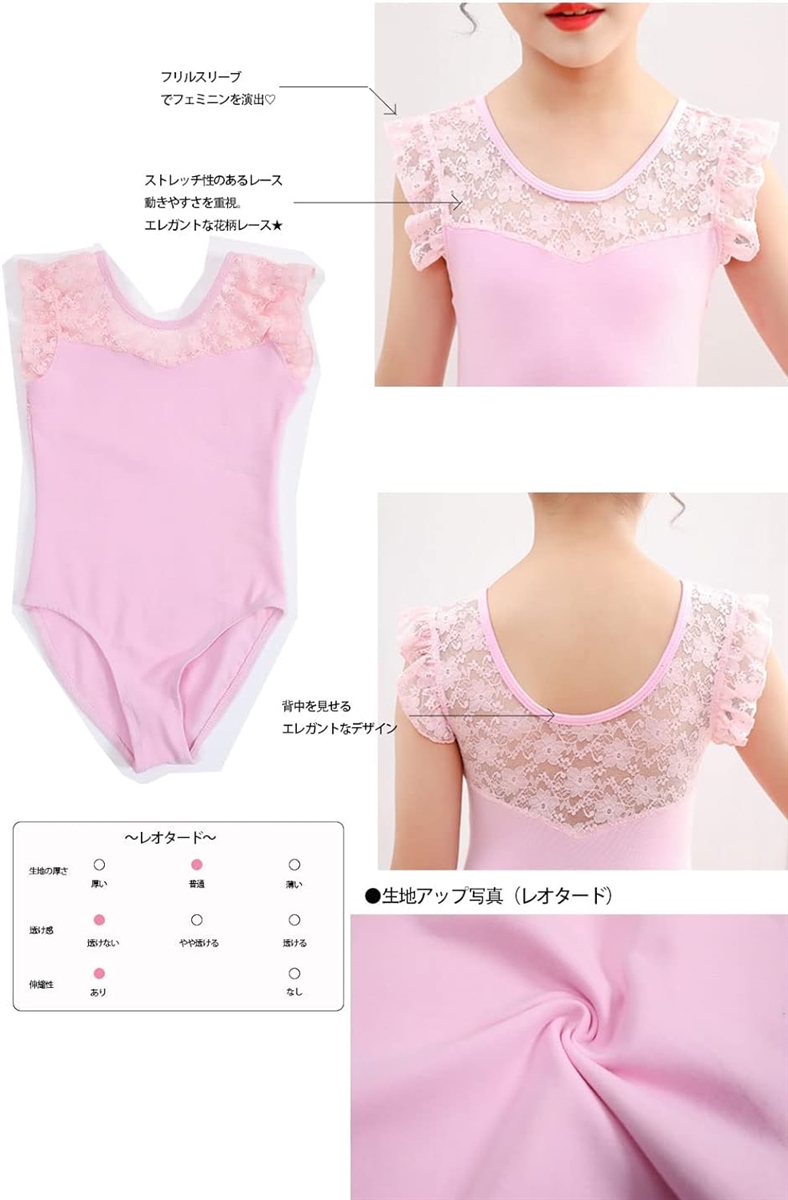 バレエ レオタード 子供 新体操 発表会 練習着 ダンス衣装( ピンク