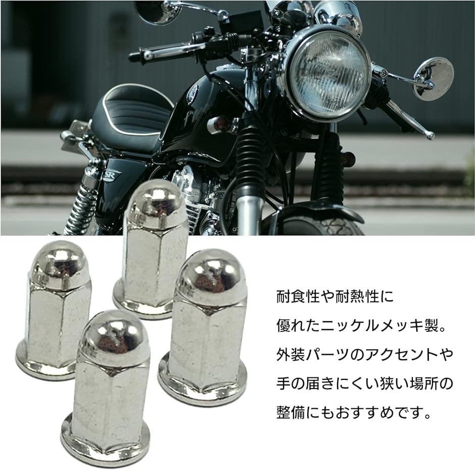 フランジナット M6 バイク マフラーナット 六角 袋ナット メンテナンス 汎用 ガスケット YM-265-FN( シルバー)｜zebrand-shop｜03