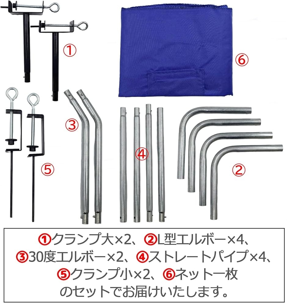 卓球 練習用 集球ネット 卓球台 取り付け トレーニングネット (Aタイプ 