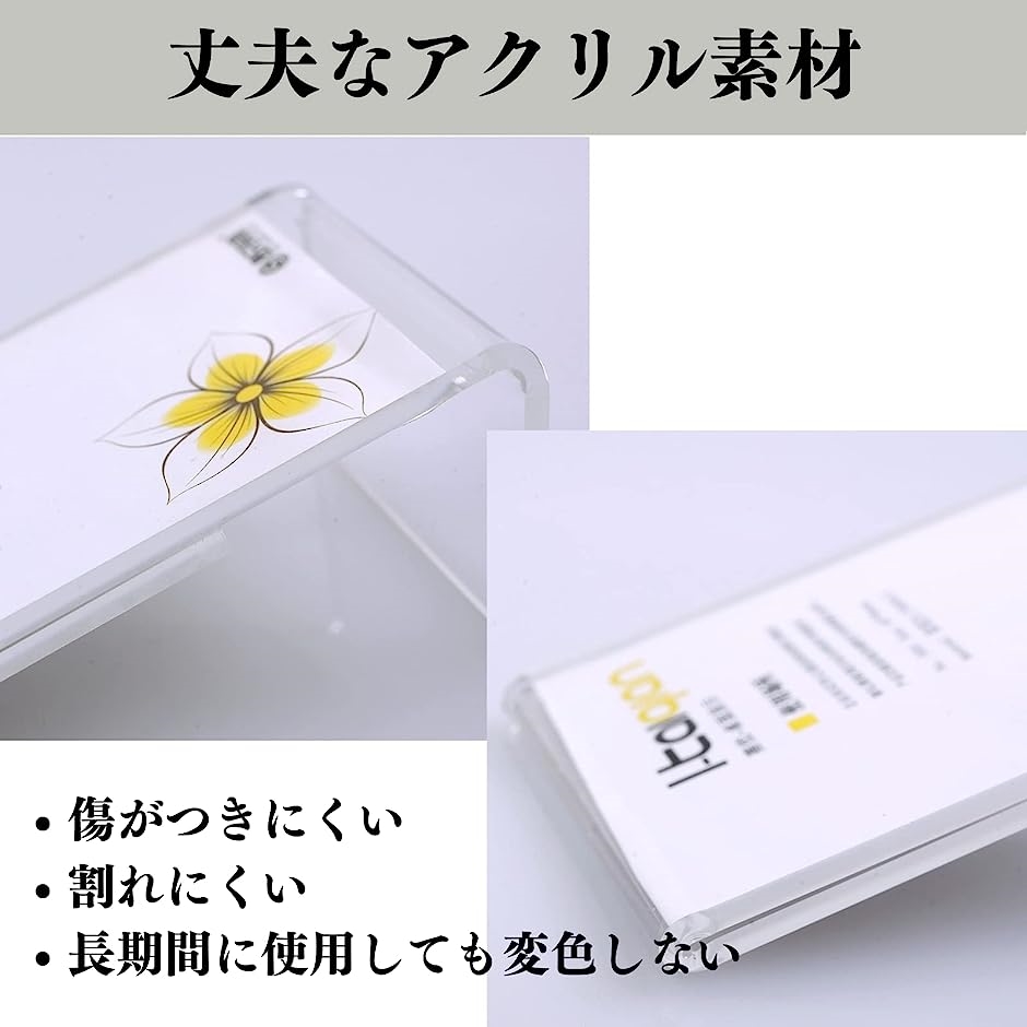 ポップスタンド 名刺サイズ 縦 L型 POPスタンド アクリル製 透明