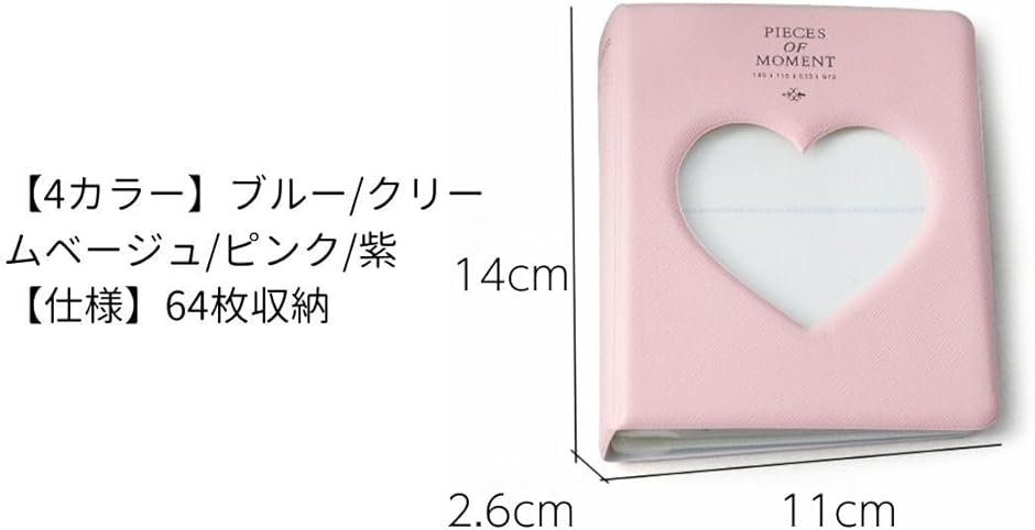 64枚 大容量 チェキ帳 可愛い 持ち運び フォトアルバム 横向き 推し活