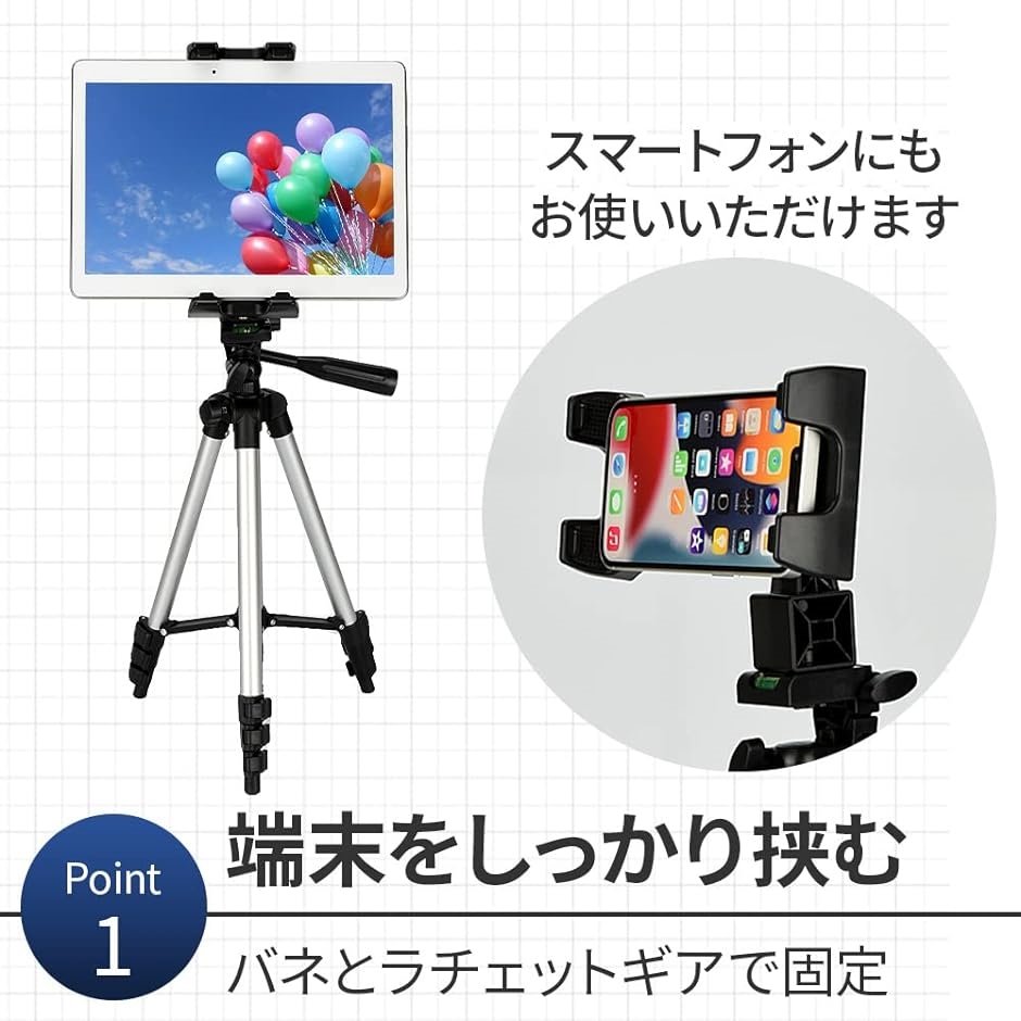 スマホホルダー 動画撮影（カメラアクセサリー）の商品一覧｜カメラ