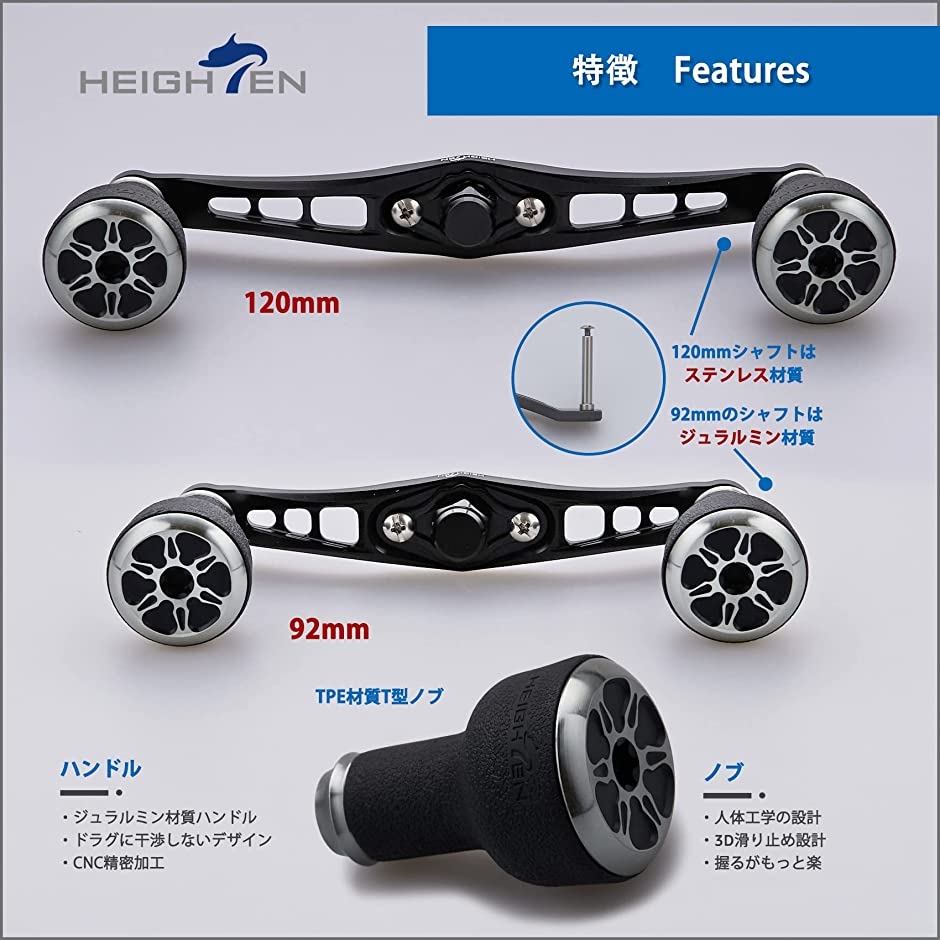 リール ハンドルキャップの商品一覧 通販 - Yahoo!ショッピング