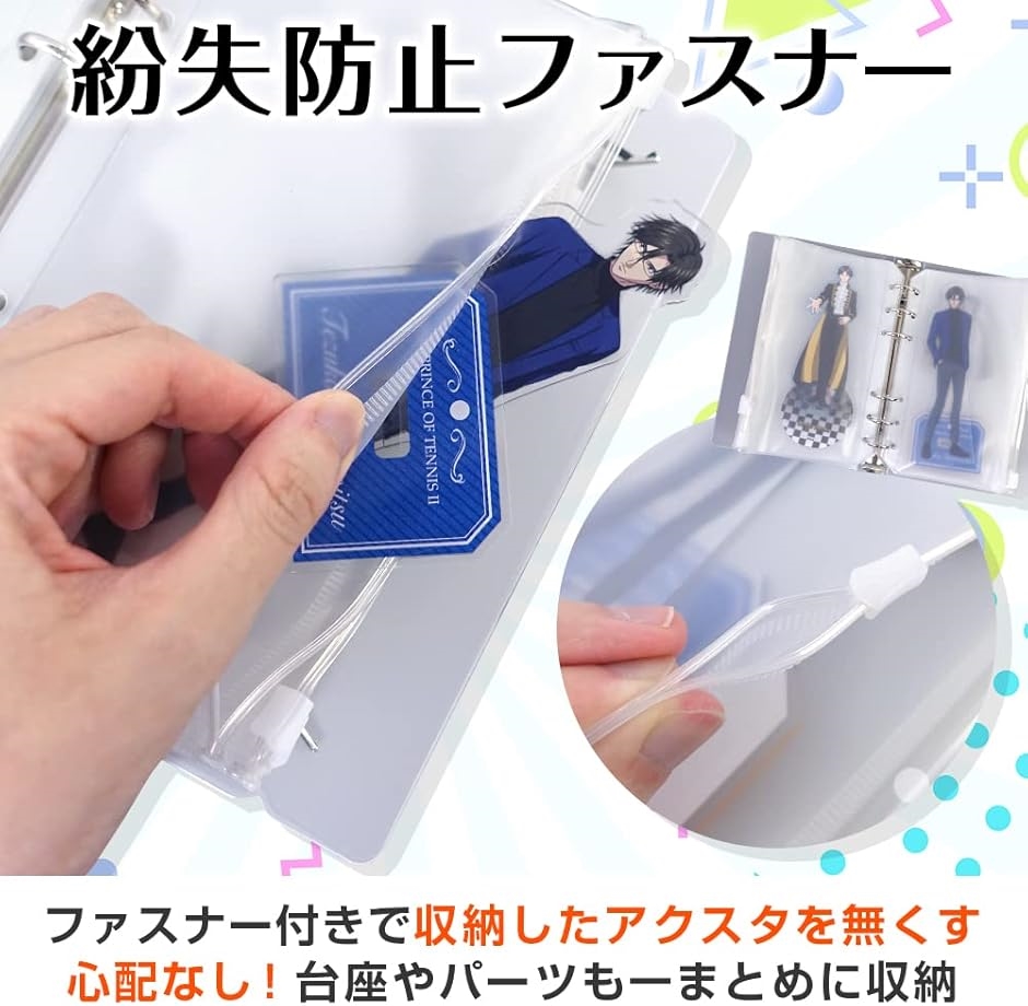 アクリルスタンド 収納 ホルダー アクスタ 専用 ファイル 20個