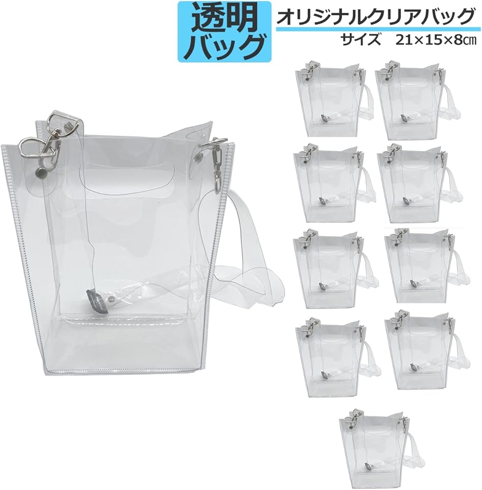 スタートサイド startside 透明バッグ クリア ビニール A5サイズ 斜