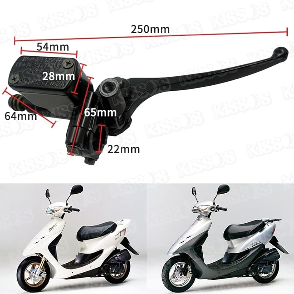 純正互換品 ホンダ HONDA DIO ブレーキ マスター シリンダー ライブ 