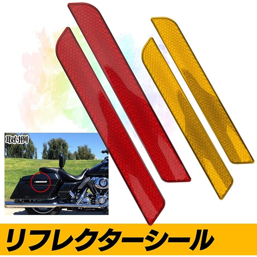 モデルノ ラ テール 反射板 リフレクターシール バイク カスタム スリム 貼り付け KK-023 Lサイズ( オレンジ)｜zebrand-shop｜02