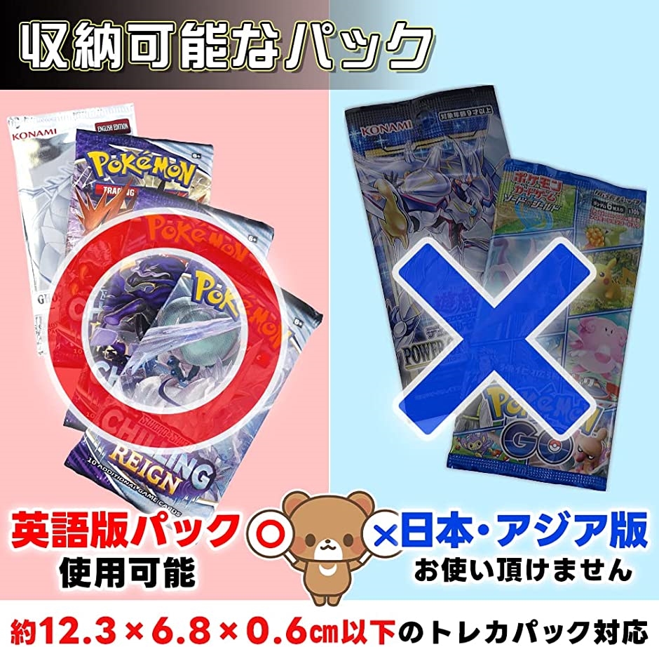 ポケモンカード 遊戯王 英語版 海外版 パック ローダー 英語版パック用