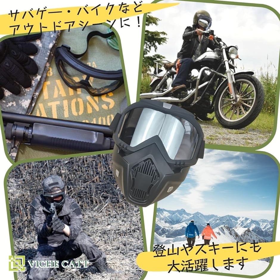 サバゲー マスク フェイスガード バイク ゴーグル タクティカルゴーグル( 4色)｜zebrand-shop｜03